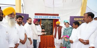 CM Bhagwant Singh Mann