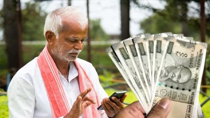 Maharashtra Government
