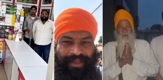 Punjab Bandh