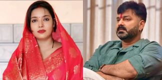 Pawan Singh