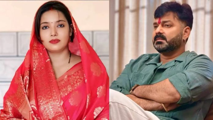 Pawan Singh