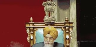 आज से शुरु होगा पंजाब विधानसभा का विशेष सत्र, 27 अक्टूबर तक चलेगी सत्र की कार्यवाही Punjab Legislative Assembly