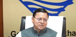 CM Dhami
