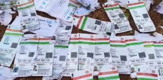 Aadhaar card