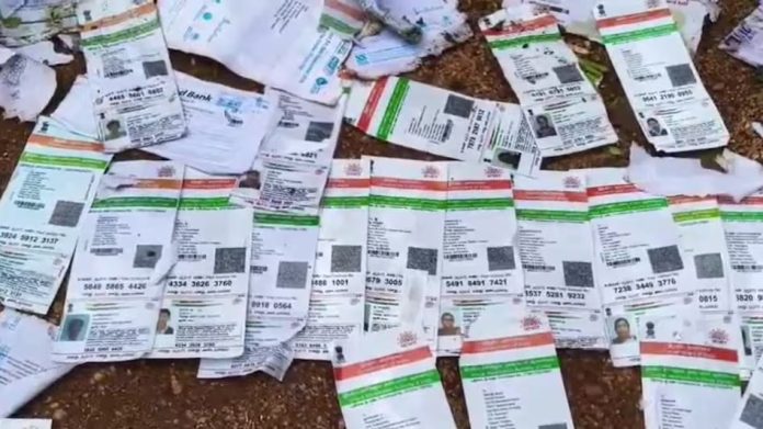 Aadhaar card
