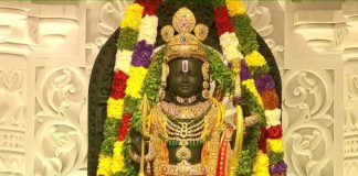 रामलला के दर्शन का बदलेगा समय! 1 नवंबर से अयोध्या राम मंदिर की नई टाइमिंग लागू Ram Lalla