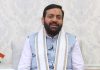 Haryana CM Saini
