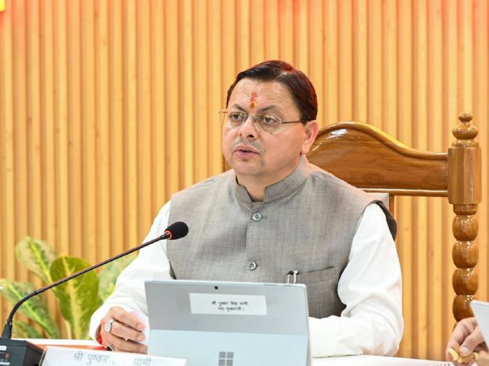 Uttarakhand Legislative Assembly