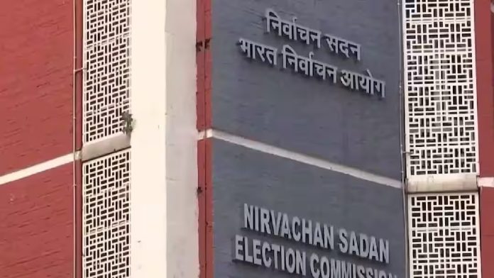 Election Commission