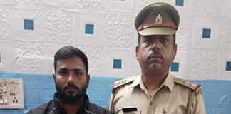 Meerut