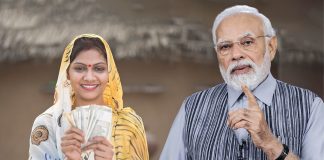 PM Kisan scheme