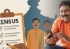 UP Census 2026