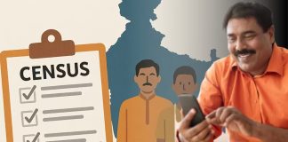 UP Census 2026