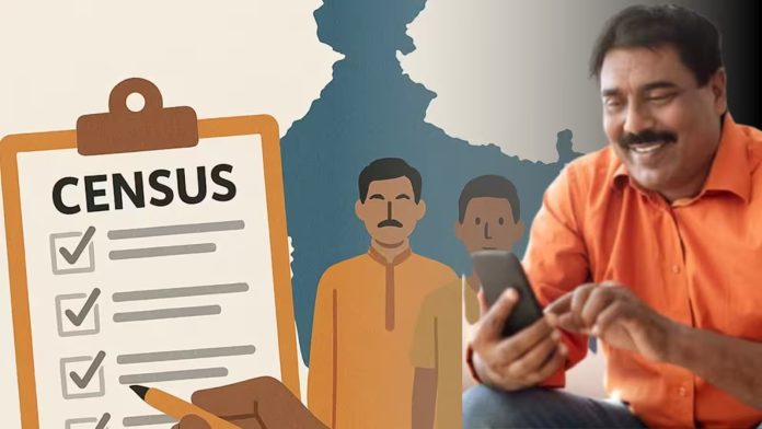 UP Census 2026