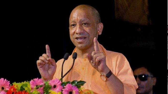 CM योगी