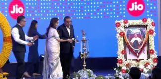 बाजार में गिरावट के बीच Jio की शानदार एंट्री, लिस्टिंग पर निवेशकों की हुई चांदी Jio