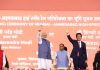 PM मोदी