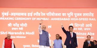 PM मोदी के 25 साल के सार्वजनिक जीवन पर गुजरात में ‘सेवा ज्योति यात्रा’, CM भूपेंद्र पटेल ने ली विकसित भारत की शपथ PM मोदी