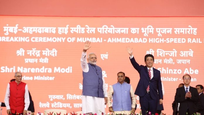 PM मोदी
