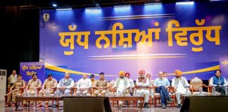 पंजाब से नशे का खात्मा करना सरकार का सबसे बड़ा लक्ष्य – CM मान CM मान