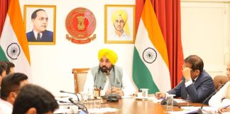 CM मान ने विभिन्न विभागों को एशियाई हॉकी चैंपियंस ट्रॉफी के लिए विश्वस्तरीय प्रबंध सुनिश्चित करने के दिए निर्देश CM मान