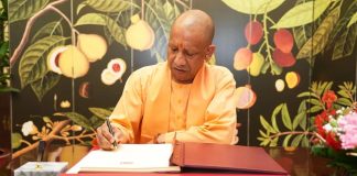 योगी कैबिनेट